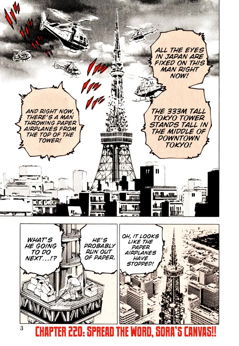 Sora yori Takaku (MIYASHITA Akira) Chapter 220 page 3 - Chapter 220: Spread the Word, Sora's Canvas!!
