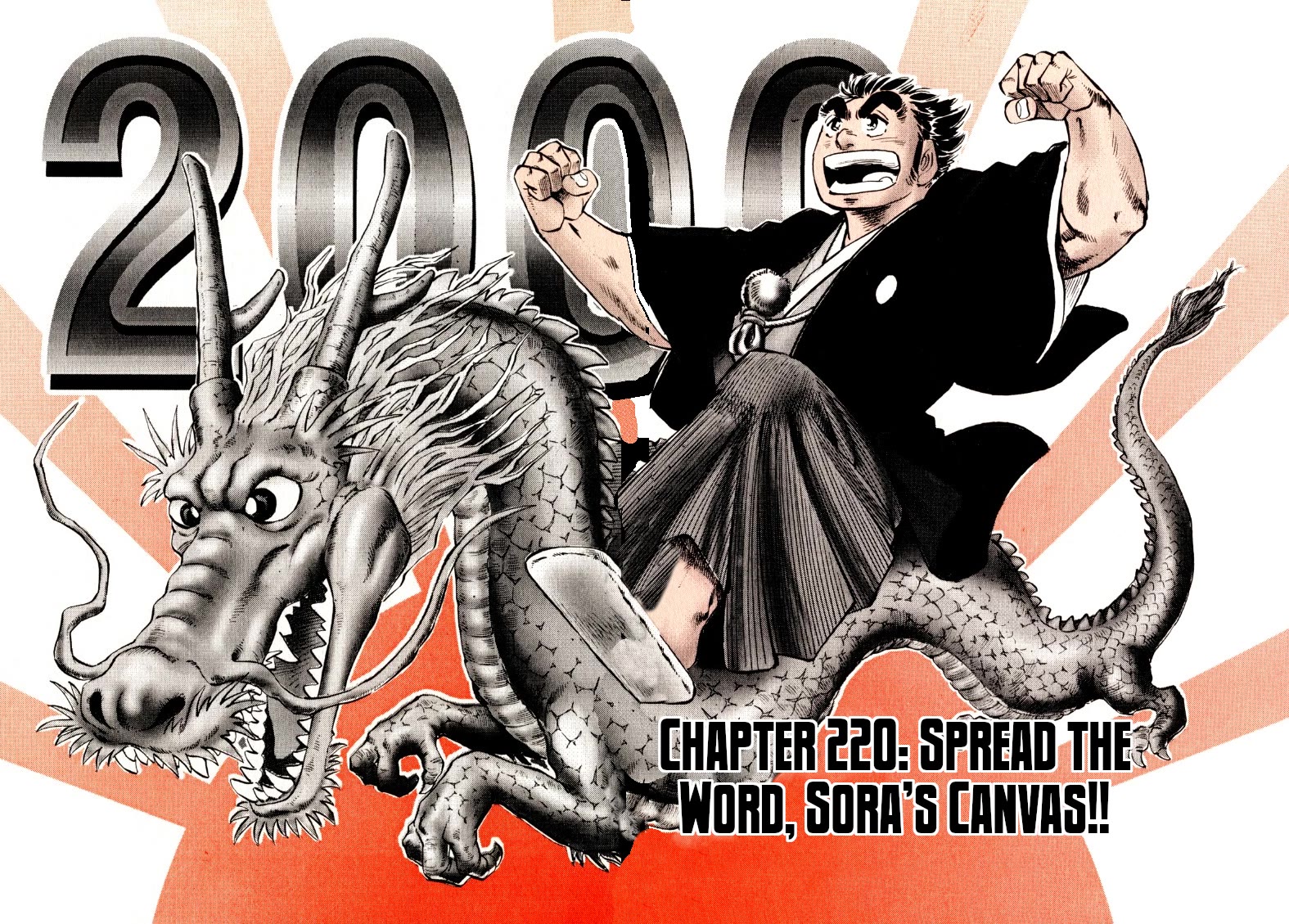 Sora yori Takaku (MIYASHITA Akira) Chapter 220 page 4 - Chapter 220: Spread the Word, Sora's Canvas!!