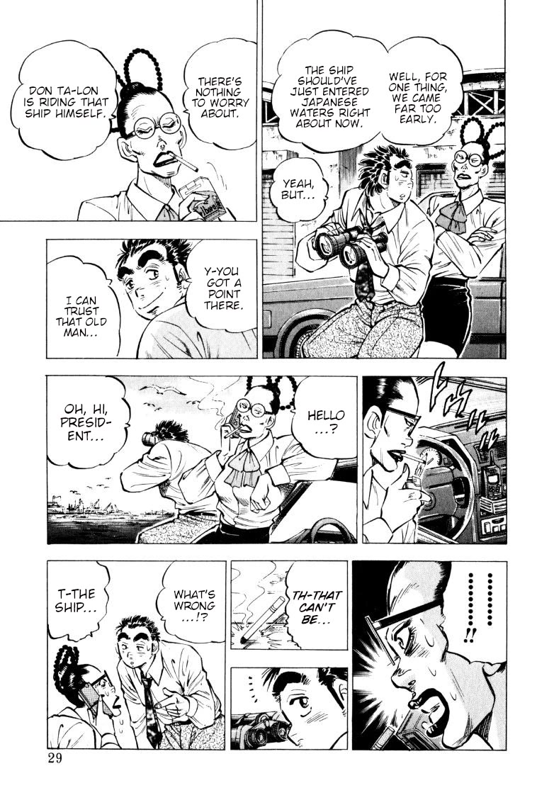 Sora yori Takaku (MIYASHITA Akira) Chapter 221 page 3 - Chapter 221: The Magazine of the Spirit Vanishes in the Sea!?