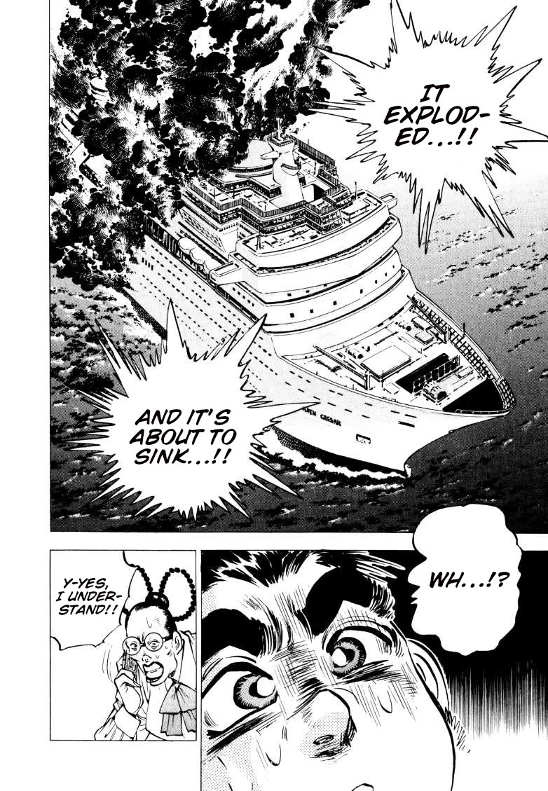 Sora yori Takaku (MIYASHITA Akira) Chapter 221 page 4 - Chapter 221: The Magazine of the Spirit Vanishes in the Sea!?