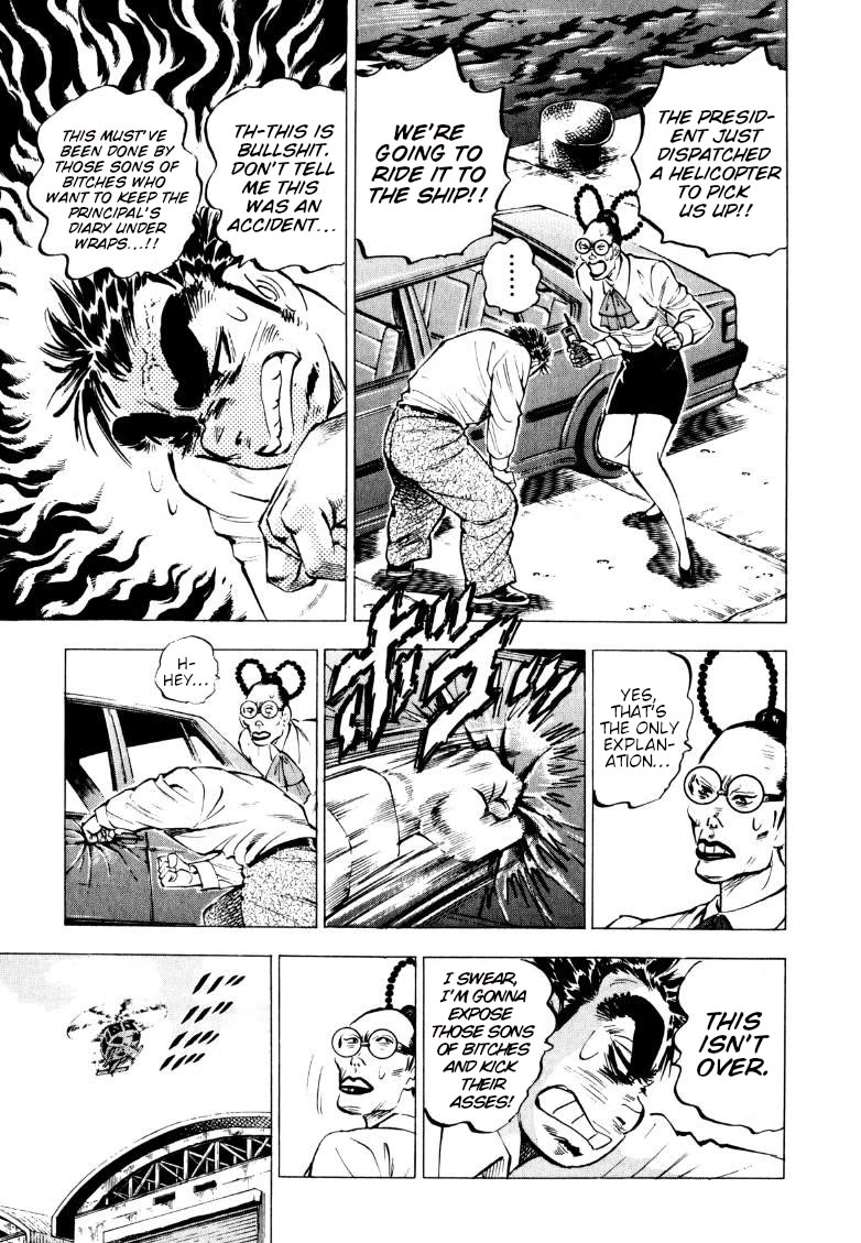 Sora yori Takaku (MIYASHITA Akira) Chapter 221 page 5 - Chapter 221: The Magazine of the Spirit Vanishes in the Sea!?