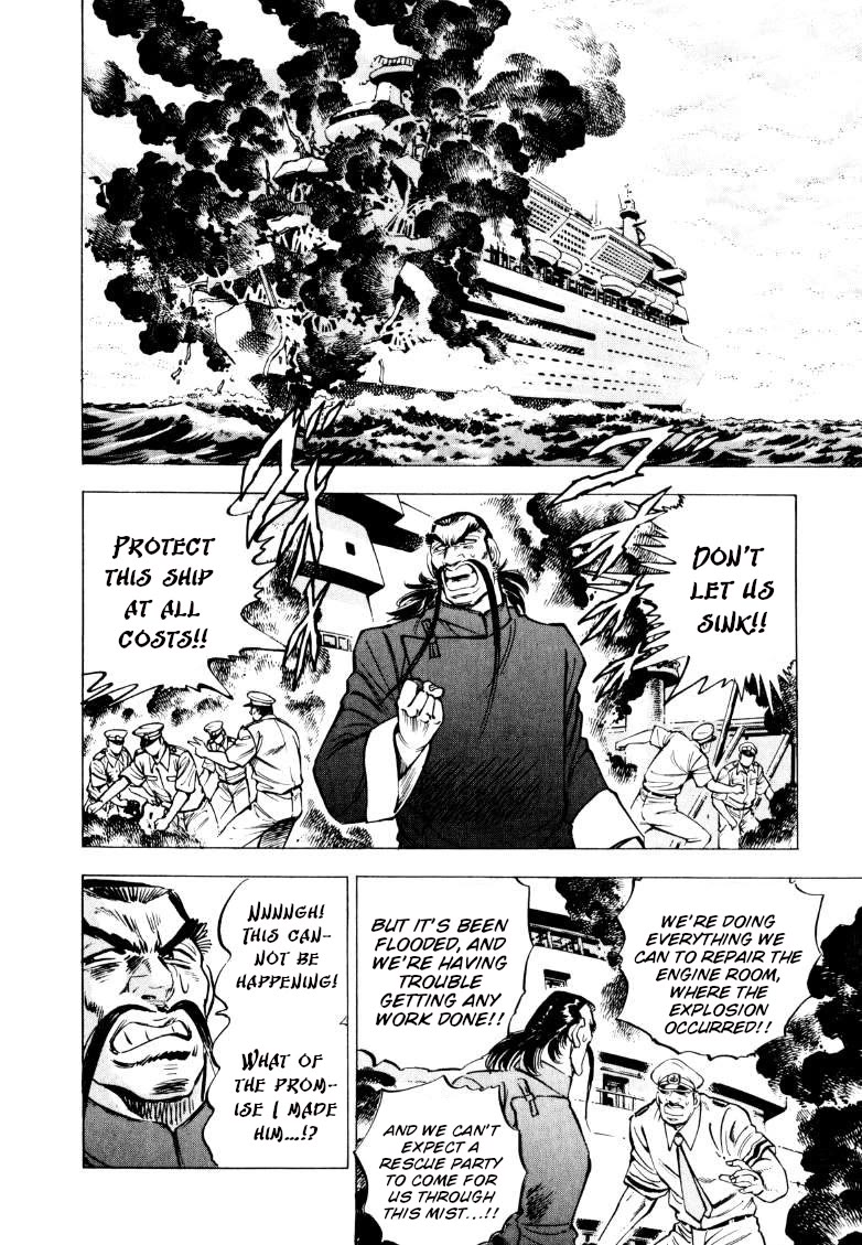 Sora yori Takaku (MIYASHITA Akira) Chapter 221 page 6 - Chapter 221: The Magazine of the Spirit Vanishes in the Sea!?