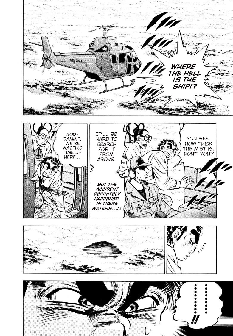 Sora yori Takaku (MIYASHITA Akira) Chapter 221 page 8 - Chapter 221: The Magazine of the Spirit Vanishes in the Sea!?