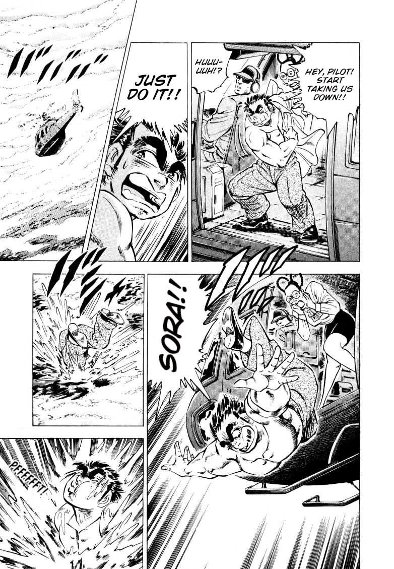 Sora yori Takaku (MIYASHITA Akira) Chapter 221 page 9 - Chapter 221: The Magazine of the Spirit Vanishes in the Sea!?
