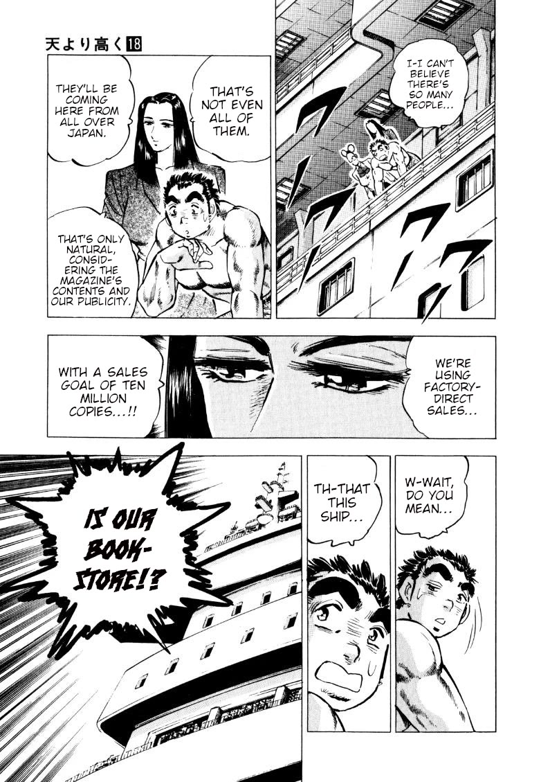 Sora yori Takaku (MIYASHITA Akira) Chapter 222 page 13 - Chapter 222: "Weekly Sora" Launches on the Ship!!