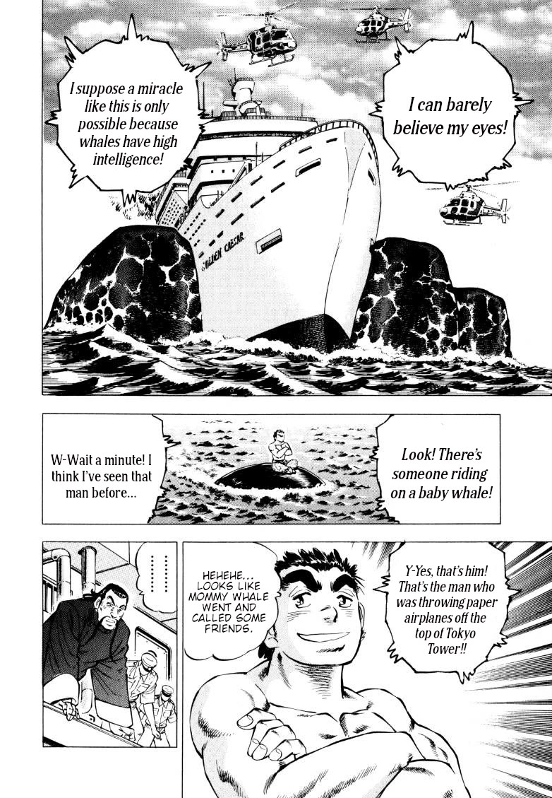 Sora yori Takaku (MIYASHITA Akira) Chapter 222 page 3 - Chapter 222: "Weekly Sora" Launches on the Ship!!