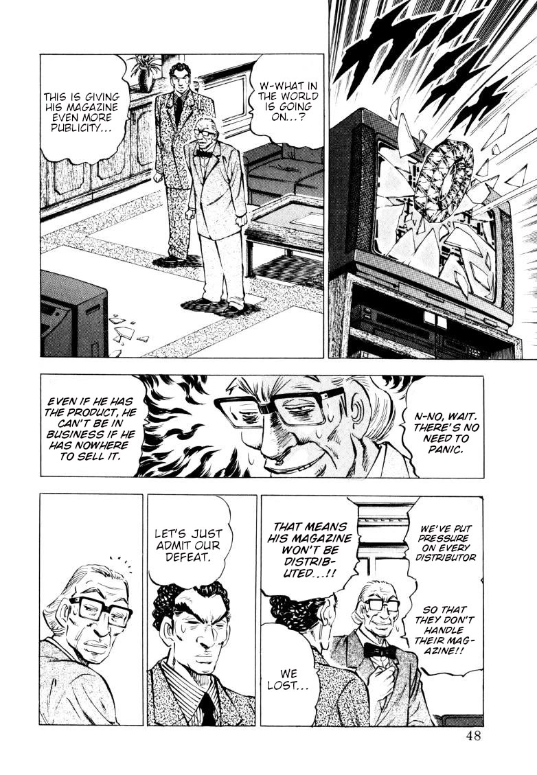 Sora yori Takaku (MIYASHITA Akira) Chapter 222 page 5 - Chapter 222: "Weekly Sora" Launches on the Ship!!