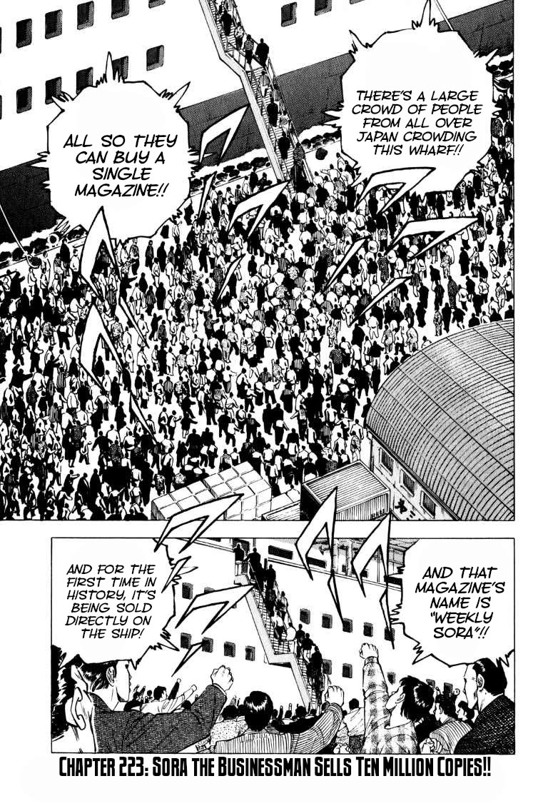 Sora yori Takaku (MIYASHITA Akira) Chapter 223 page 1 - Chapter 223: Sora the Businessman Sells Ten Million Copies!!