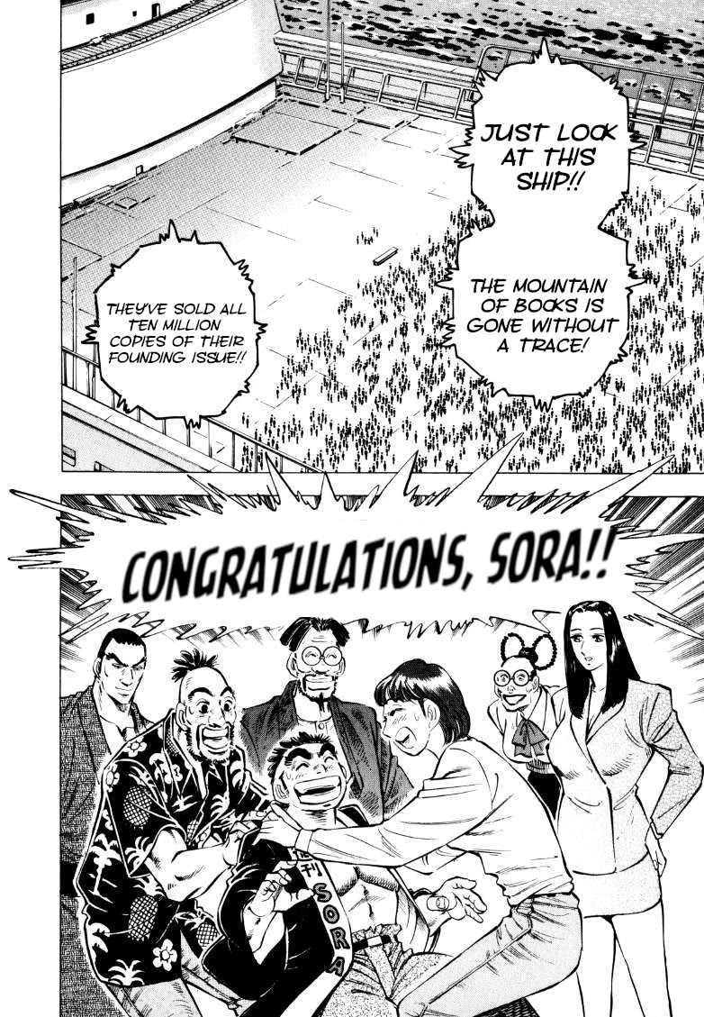 Sora yori Takaku (MIYASHITA Akira) Chapter 223 page 11 - Chapter 223: Sora the Businessman Sells Ten Million Copies!!
