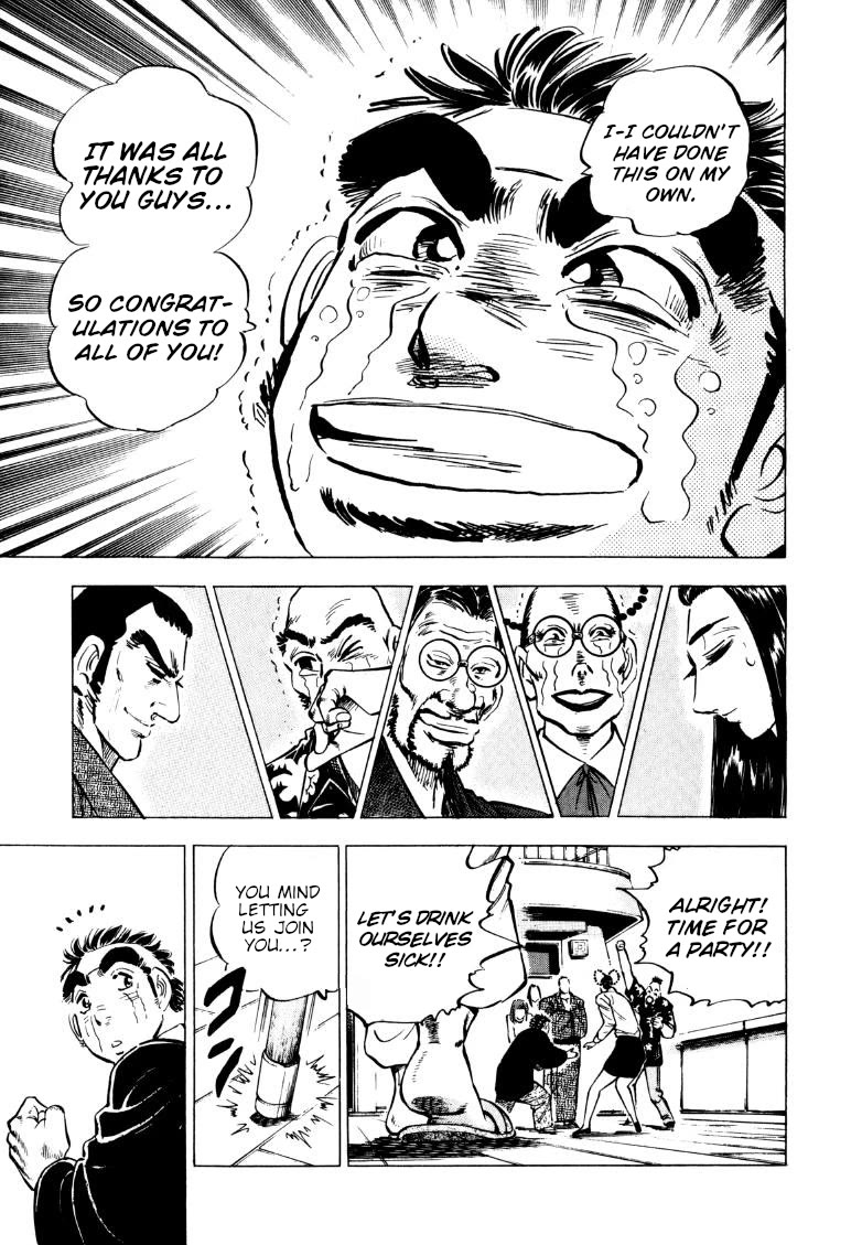 Sora yori Takaku (MIYASHITA Akira) Chapter 223 page 12 - Chapter 223: Sora the Businessman Sells Ten Million Copies!!