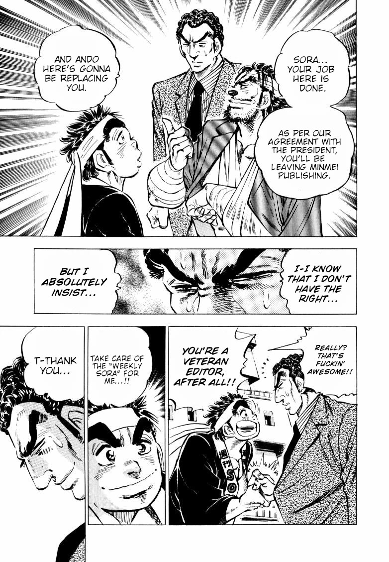 Sora yori Takaku (MIYASHITA Akira) Chapter 223 page 14 - Chapter 223: Sora the Businessman Sells Ten Million Copies!!