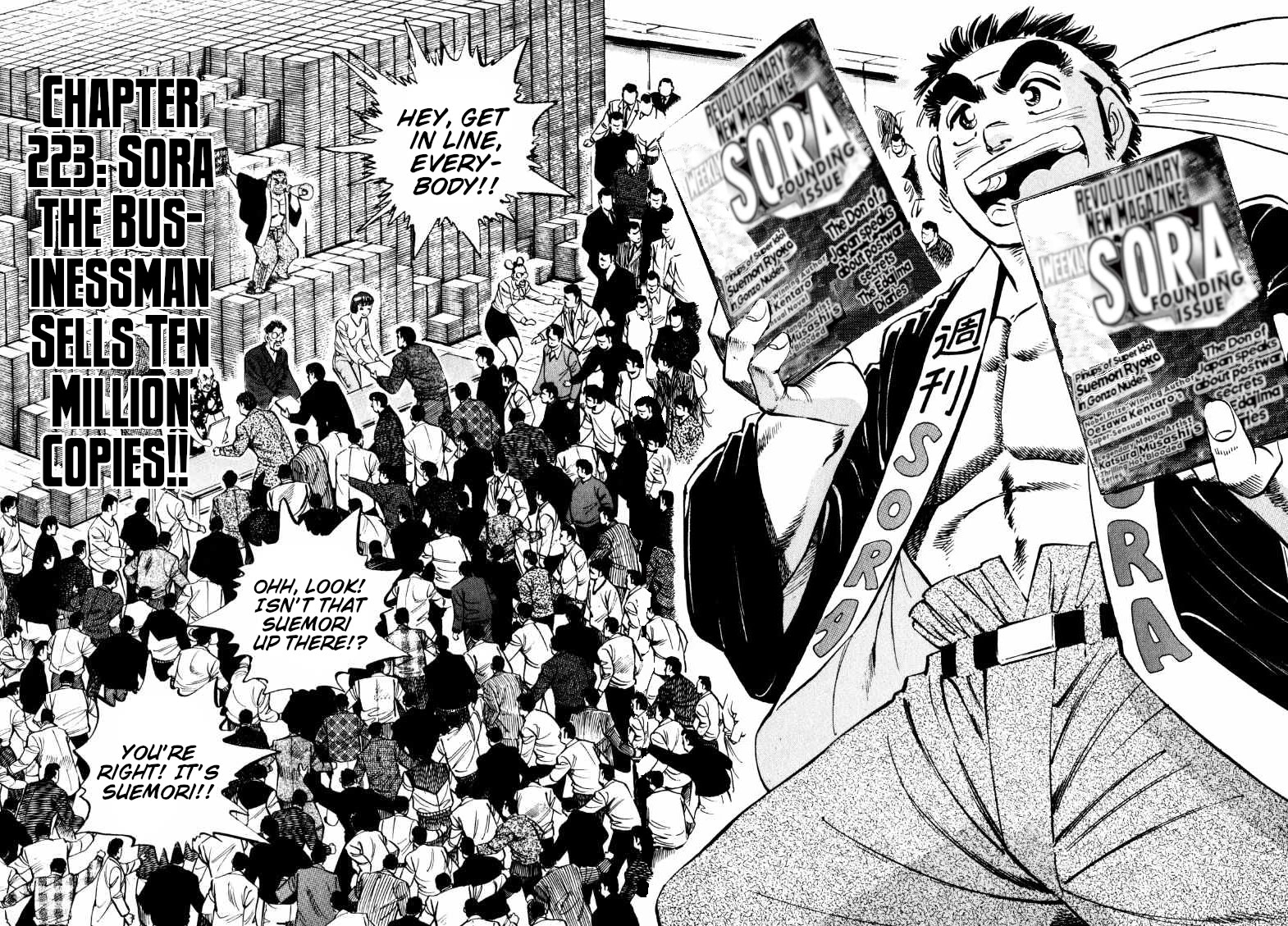 Sora yori Takaku (MIYASHITA Akira) Chapter 223 page 2 - Chapter 223: Sora the Businessman Sells Ten Million Copies!!