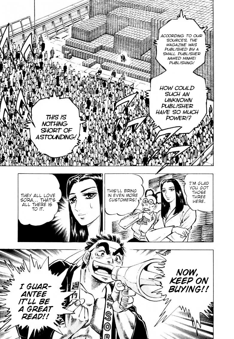 Sora yori Takaku (MIYASHITA Akira) Chapter 223 page 4 - Chapter 223: Sora the Businessman Sells Ten Million Copies!!