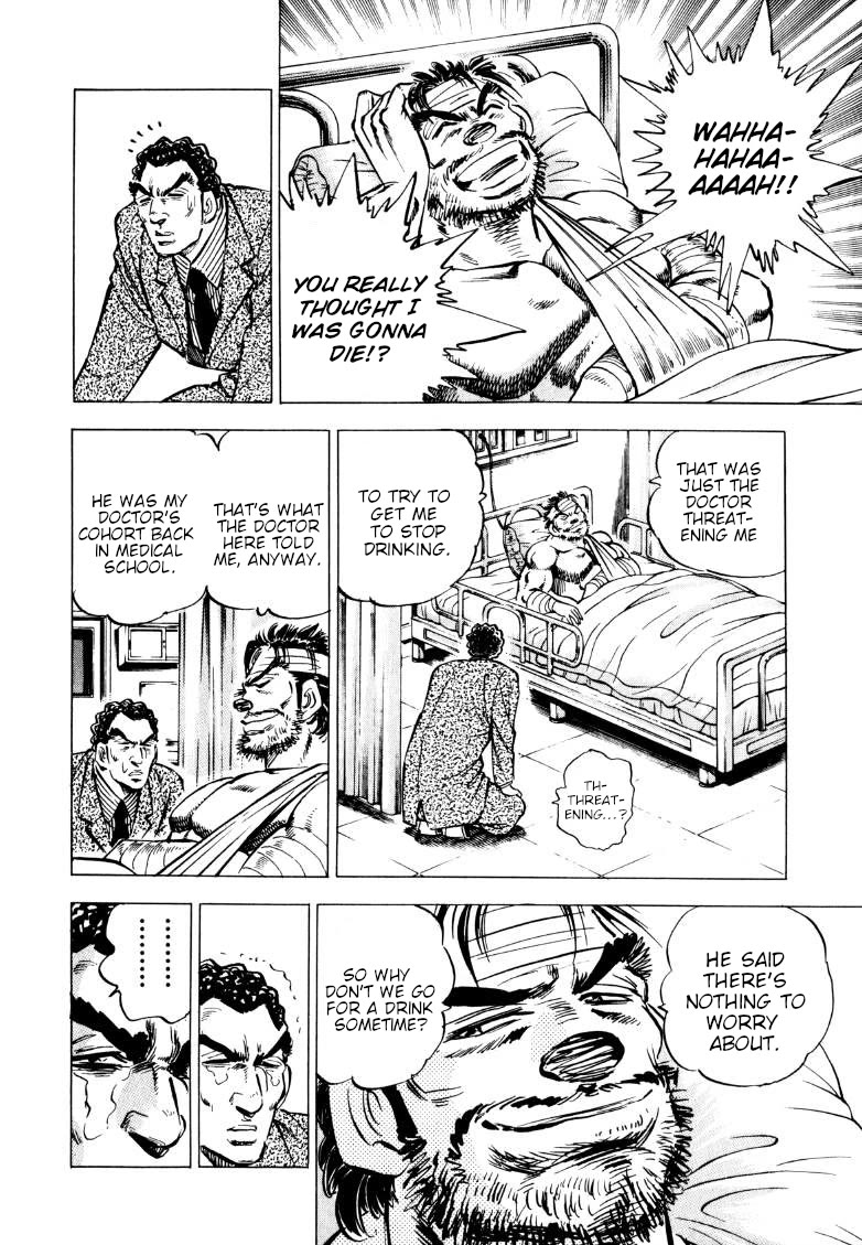 Sora yori Takaku (MIYASHITA Akira) Chapter 223 page 7 - Chapter 223: Sora the Businessman Sells Ten Million Copies!!
