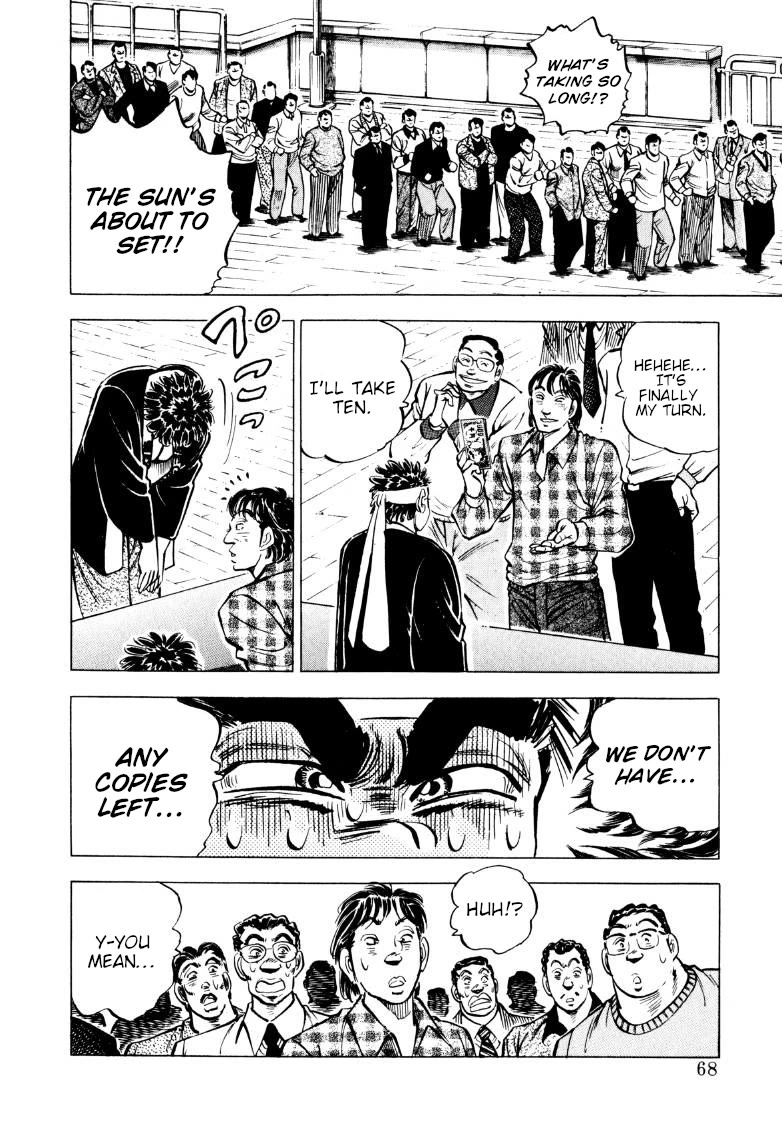 Sora yori Takaku (MIYASHITA Akira) Chapter 223 page 9 - Chapter 223: Sora the Businessman Sells Ten Million Copies!!