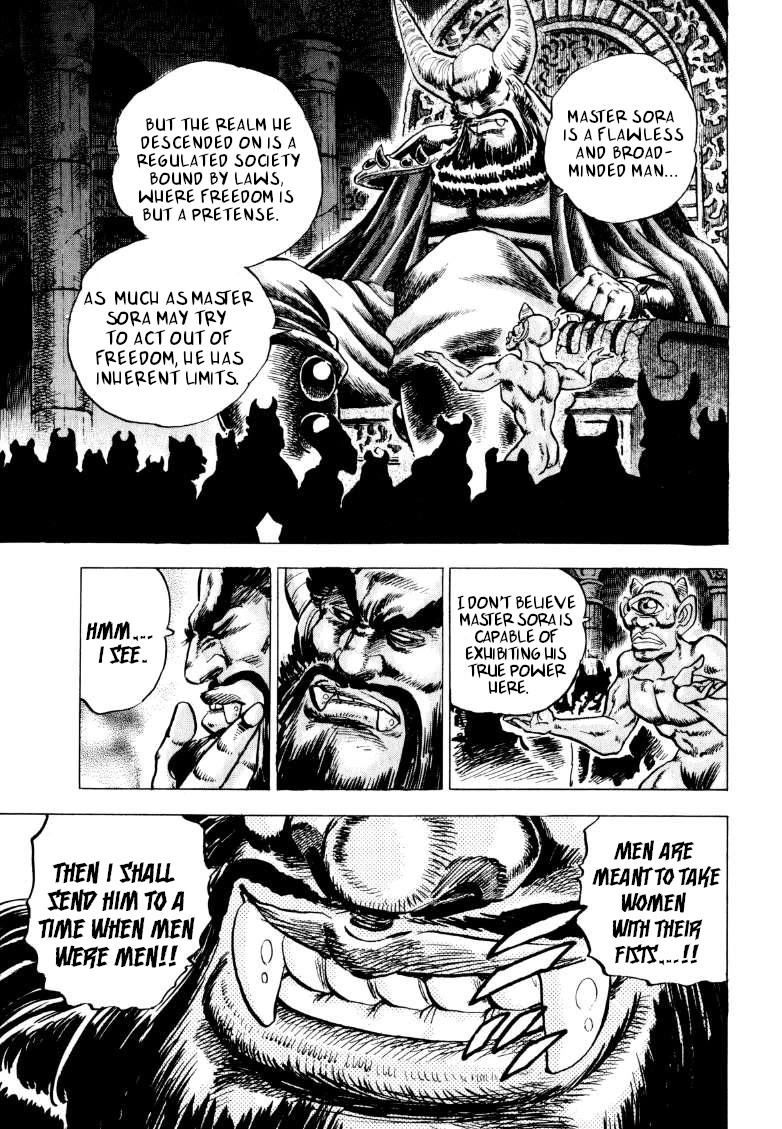 Sora yori Takaku (MIYASHITA Akira) Chapter 224 page 4 - Chapter 224: Sora Returned to the Maiden of Yamato's Origin!?