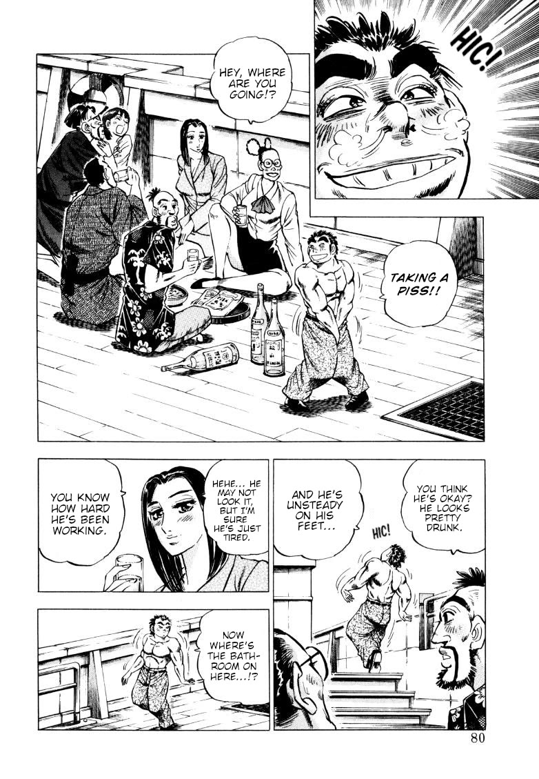 Sora yori Takaku (MIYASHITA Akira) Chapter 224 page 5 - Chapter 224: Sora Returned to the Maiden of Yamato's Origin!?