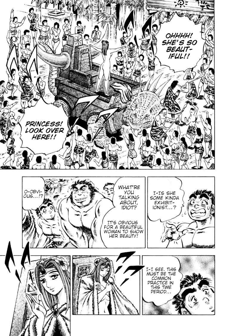 Sora yori Takaku (MIYASHITA Akira) Chapter 228 page 12 - Chapter 228: The "Ballte" over the Maiden of Yamato!?