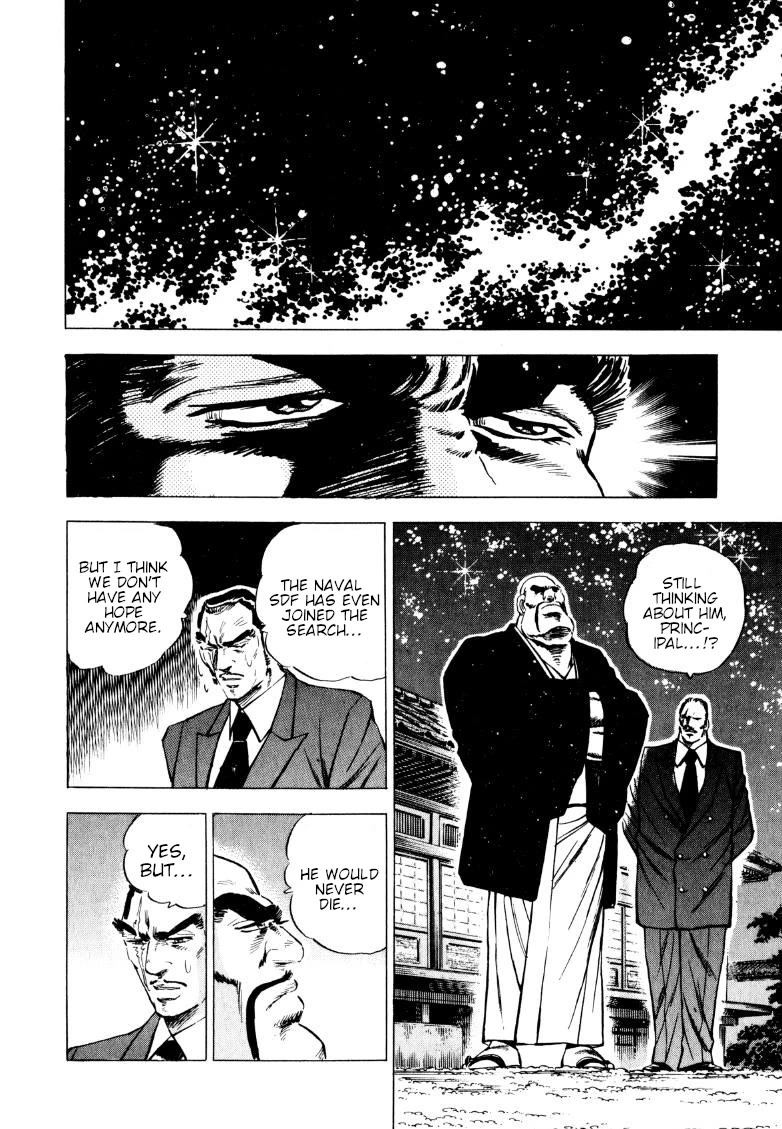 Sora yori Takaku (MIYASHITA Akira) Chapter 229 page 11 - Chapter 229: The Shout That Resounded Through Prehistory!!