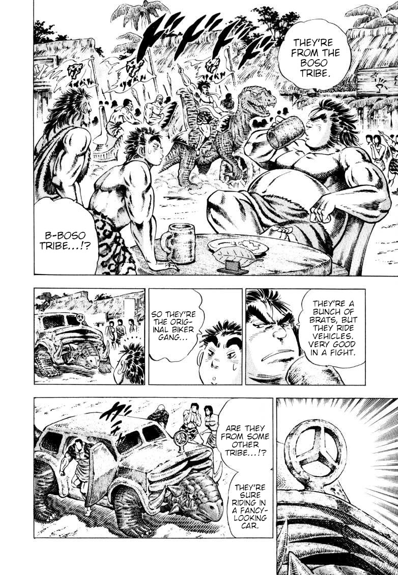 Sora yori Takaku (MIYASHITA Akira) Chapter 229 page 3 - Chapter 229: The Shout That Resounded Through Prehistory!!