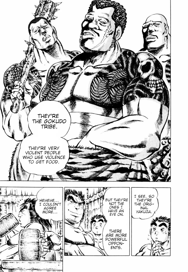 Sora yori Takaku (MIYASHITA Akira) Chapter 229 page 4 - Chapter 229: The Shout That Resounded Through Prehistory!!