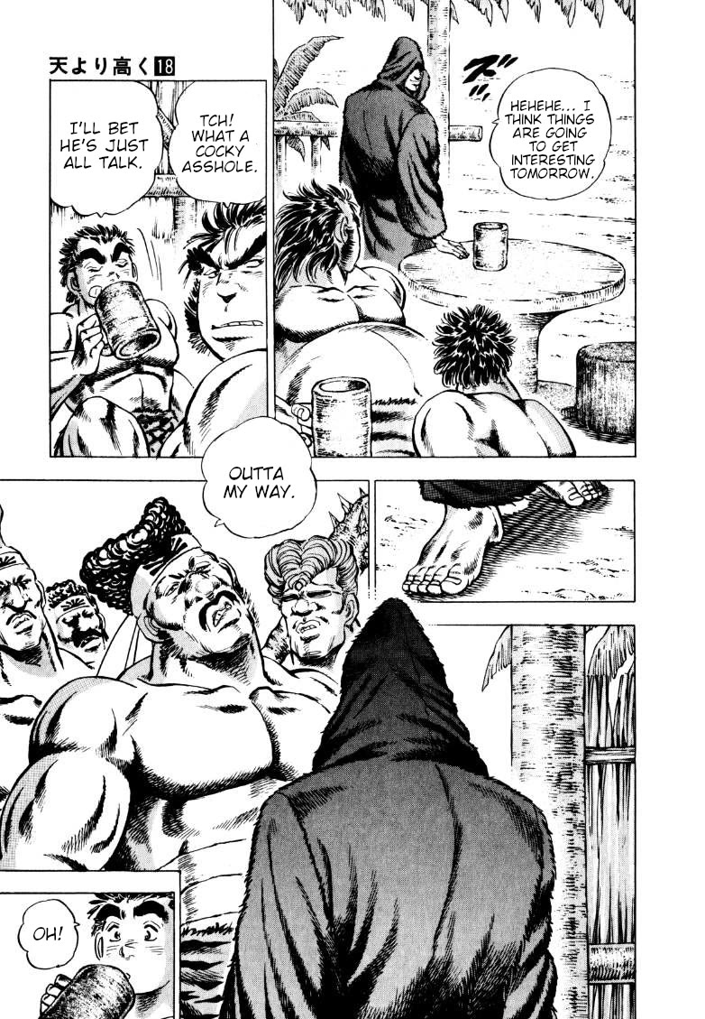 Sora yori Takaku (MIYASHITA Akira) Chapter 229 page 6 - Chapter 229: The Shout That Resounded Through Prehistory!!