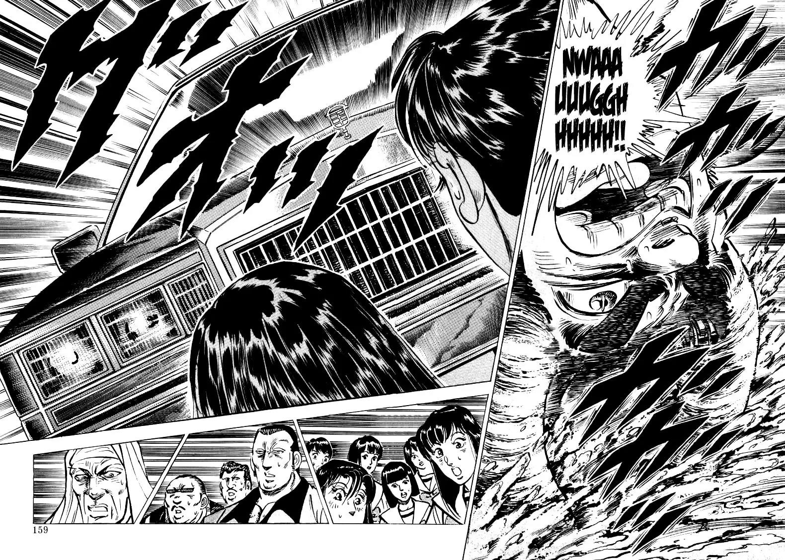 Sora yori Takaku (MIYASHITA Akira) Chapter 23 page 12 - Chapter 23: True Form Revealed!?
