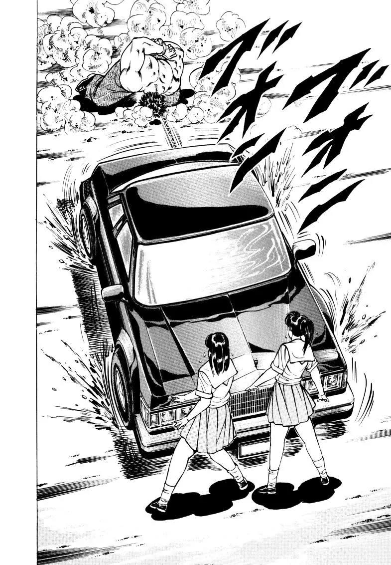 Sora yori Takaku (MIYASHITA Akira) Chapter 23 page 13 - Chapter 23: True Form Revealed!?