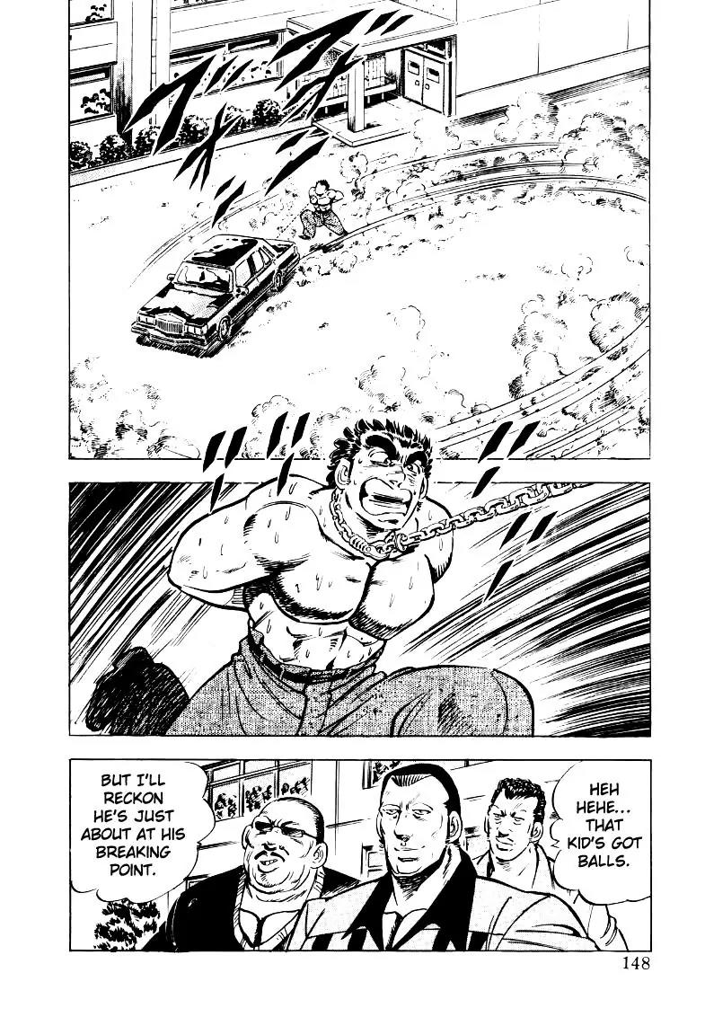 Sora yori Takaku (MIYASHITA Akira) Chapter 23 page 2 - Chapter 23: True Form Revealed!?