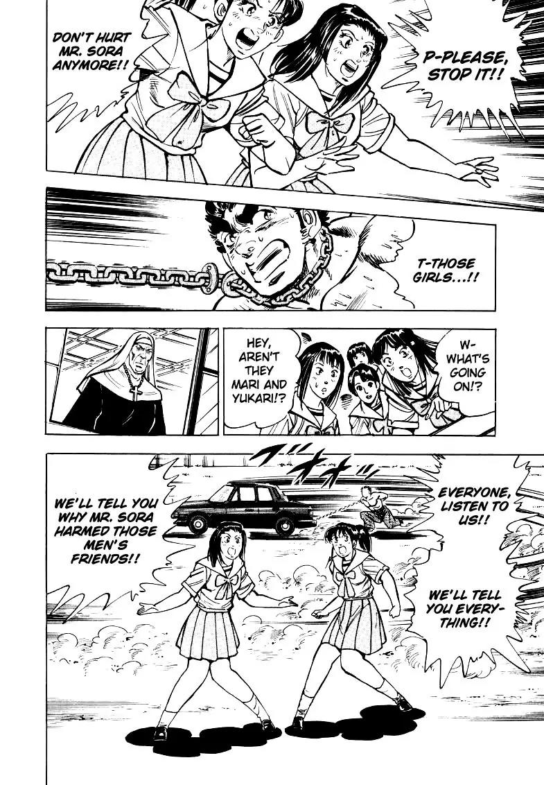 Sora yori Takaku (MIYASHITA Akira) Chapter 23 page 4 - Chapter 23: True Form Revealed!?