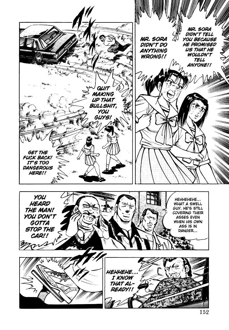 Sora yori Takaku (MIYASHITA Akira) Chapter 23 page 6 - Chapter 23: True Form Revealed!?