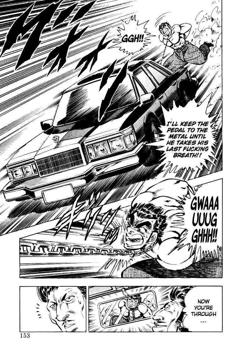 Sora yori Takaku (MIYASHITA Akira) Chapter 23 page 7 - Chapter 23: True Form Revealed!?