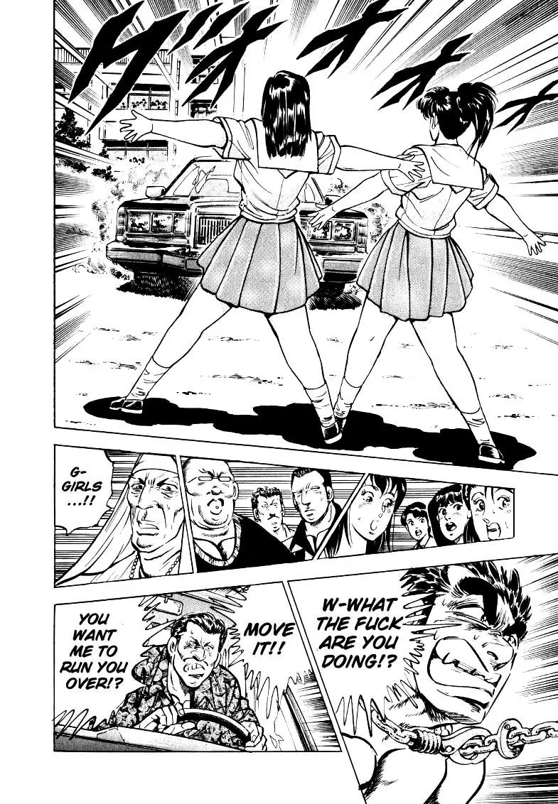 Sora yori Takaku (MIYASHITA Akira) Chapter 23 page 8 - Chapter 23: True Form Revealed!?