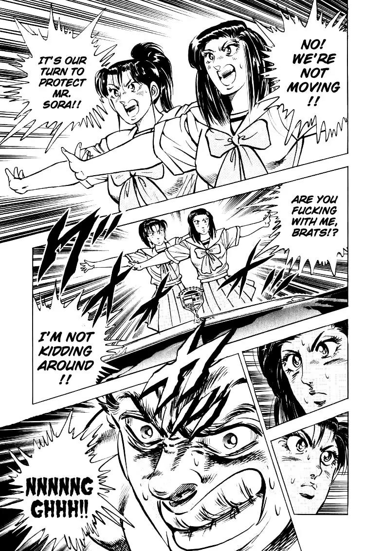 Sora yori Takaku (MIYASHITA Akira) Chapter 23 page 9 - Chapter 23: True Form Revealed!?