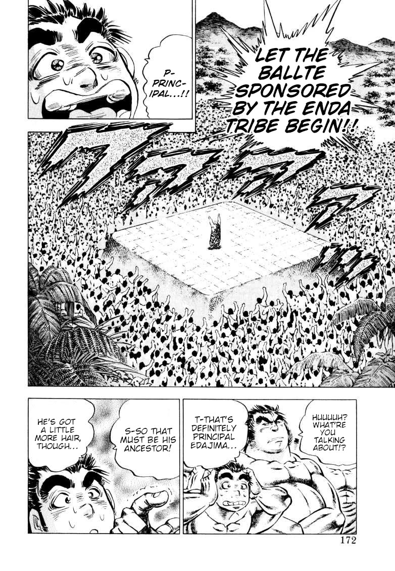 Sora yori Takaku (MIYASHITA Akira) Chapter 230 page 2 - Chapter 230: The Ballte Over Nadeshiko Begins!!