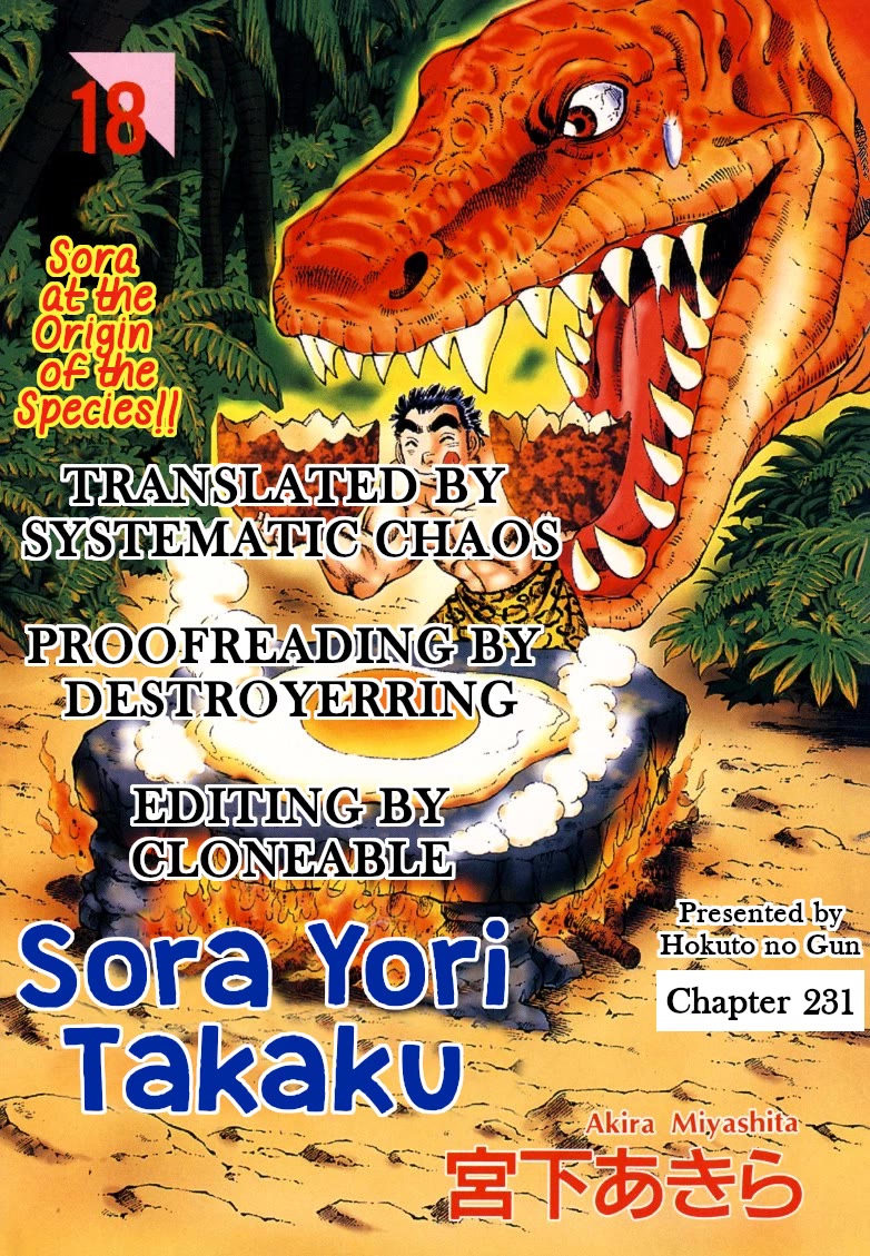 Sora yori Takaku (MIYASHITA Akira) Chapter 231 page 15 - Chapter 231: Scheme for the Quicksand Monster!?