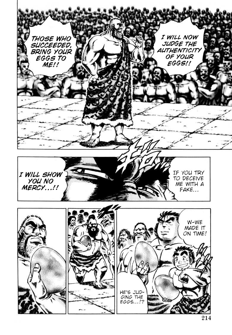 Sora yori Takaku (MIYASHITA Akira) Chapter 232 page 11 - Chapter 232: This is the Origin of Edajima!!