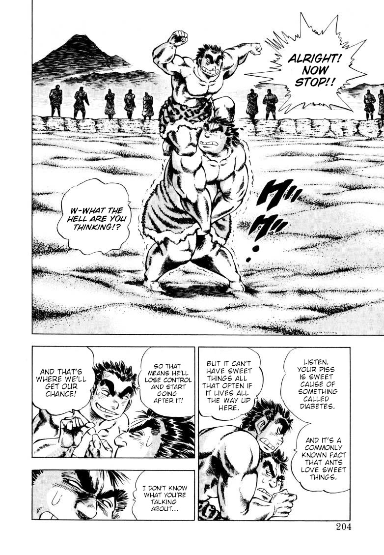 Sora yori Takaku (MIYASHITA Akira) Chapter 232 page 2 - Chapter 232: This is the Origin of Edajima!!
