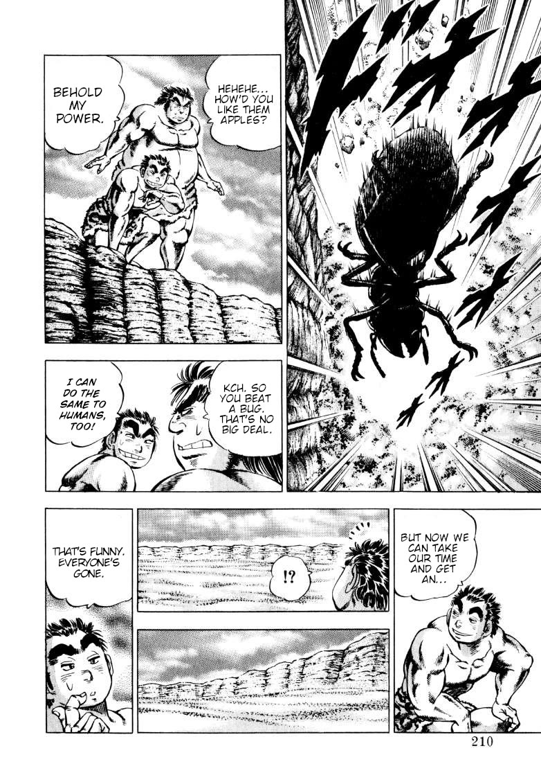 Sora yori Takaku (MIYASHITA Akira) Chapter 232 page 7 - Chapter 232: This is the Origin of Edajima!!