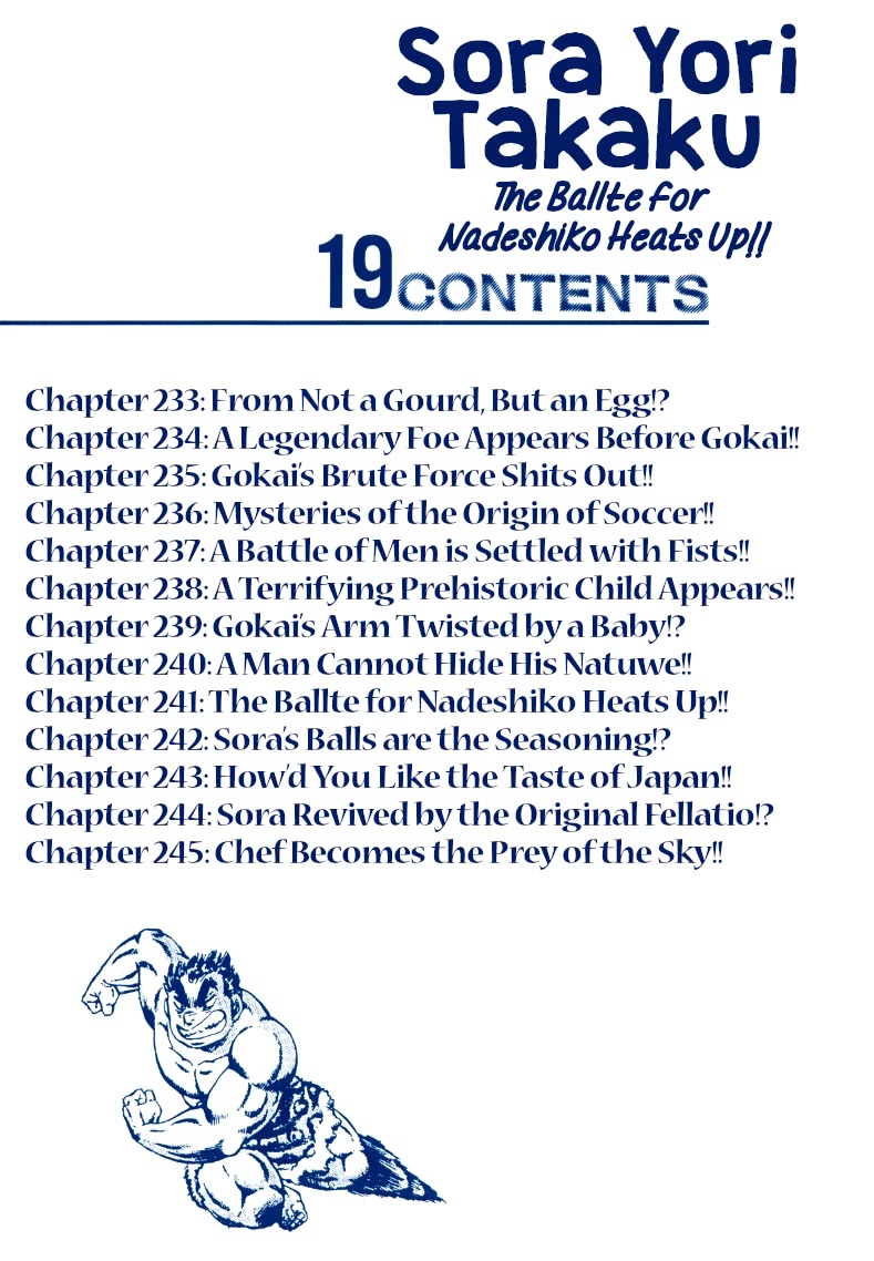 Sora yori Takaku (MIYASHITA Akira) Chapter 233 page 2 - Chapter 233: From Not a Gourd, But an Egg!?
