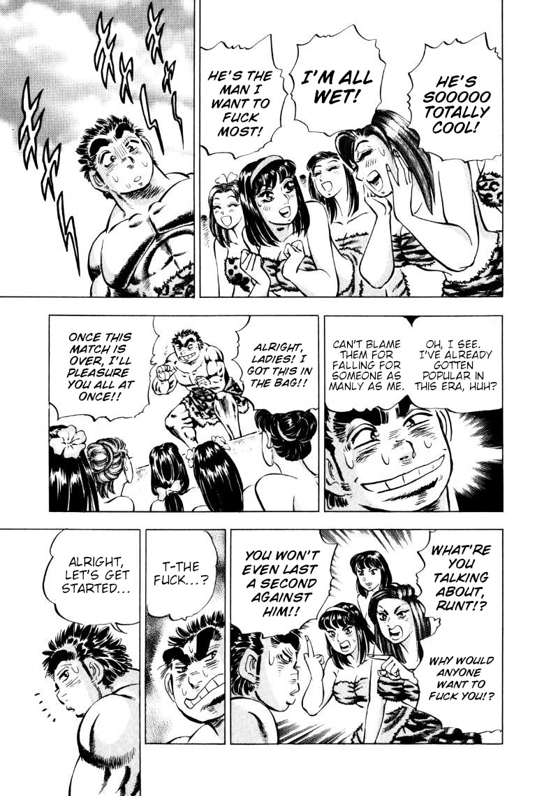 Sora yori Takaku (MIYASHITA Akira) Chapter 235 page 12 - Chapter 235: Gokai's Brute Force Shits Out!!