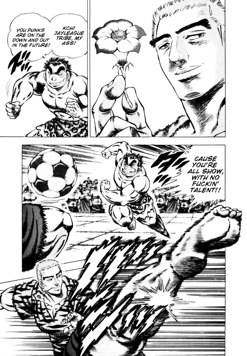 Sora yori Takaku (MIYASHITA Akira) Chapter 236 page 3 - Chapter 236: Mysteries of the Origin of Soccer!!