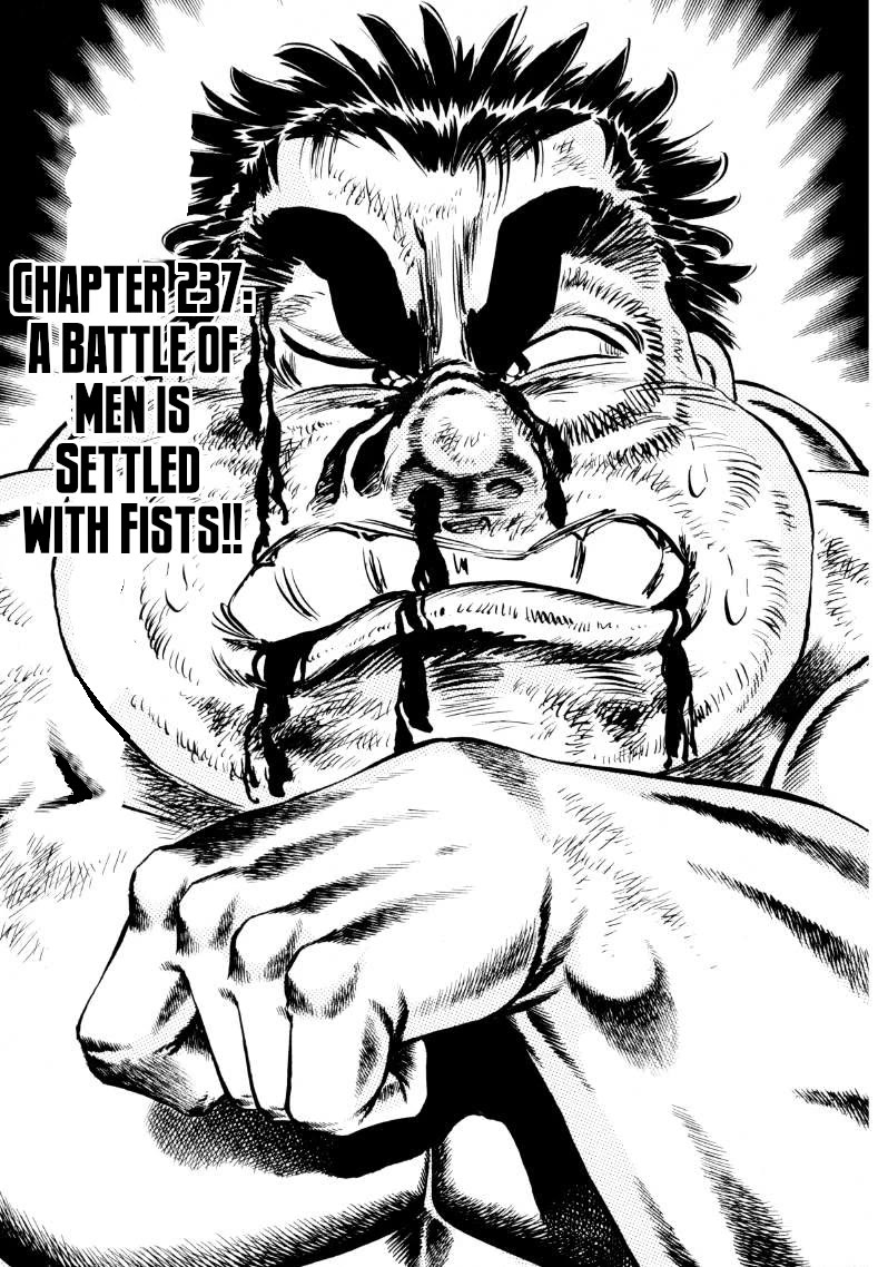 Sora yori Takaku (MIYASHITA Akira) Chapter 237 page 1 - Chapter 237: A Battle of Men is Settled with Fists!!