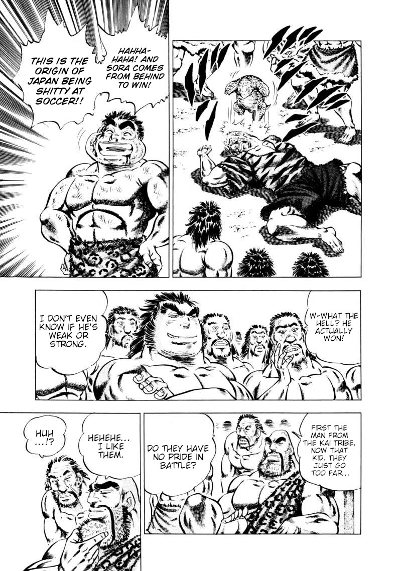 Sora yori Takaku (MIYASHITA Akira) Chapter 237 page 15 - Chapter 237: A Battle of Men is Settled with Fists!!
