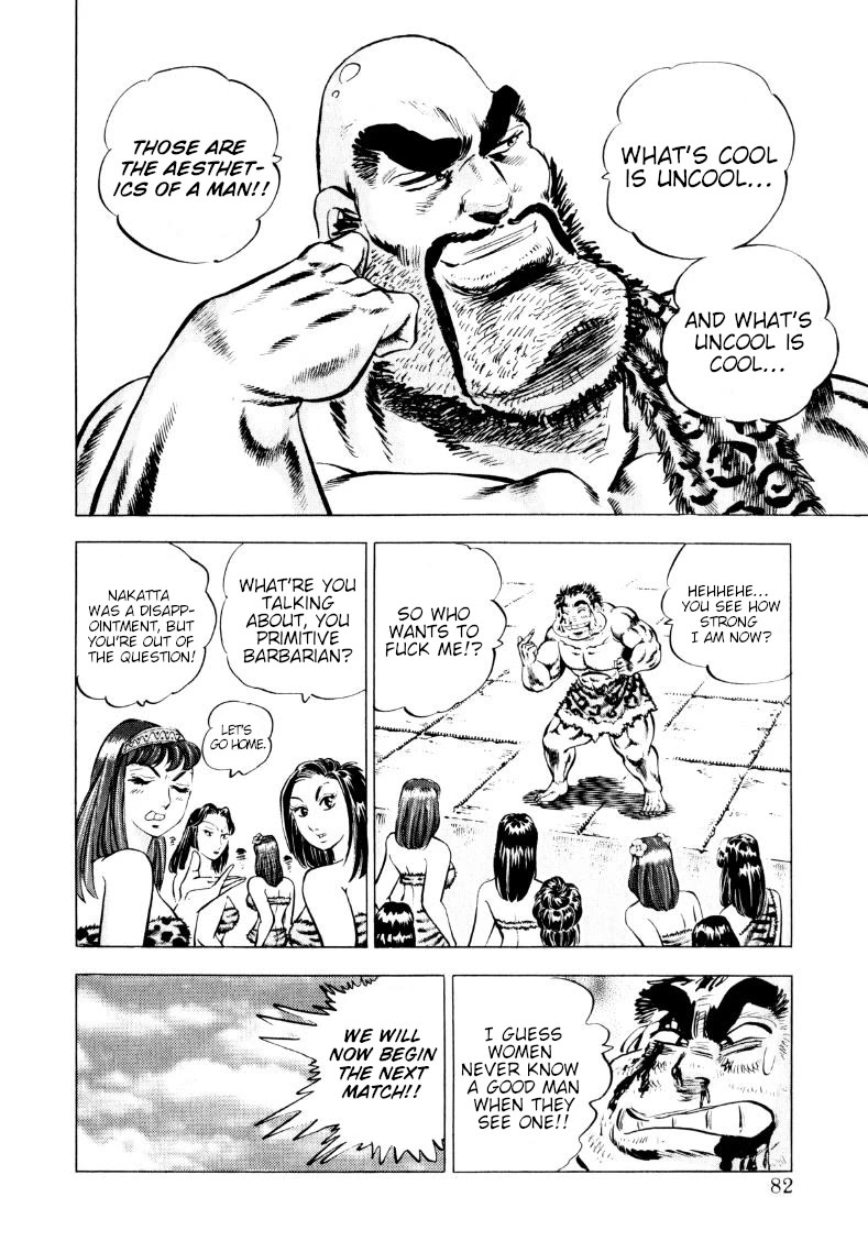 Sora yori Takaku (MIYASHITA Akira) Chapter 237 page 16 - Chapter 237: A Battle of Men is Settled with Fists!!