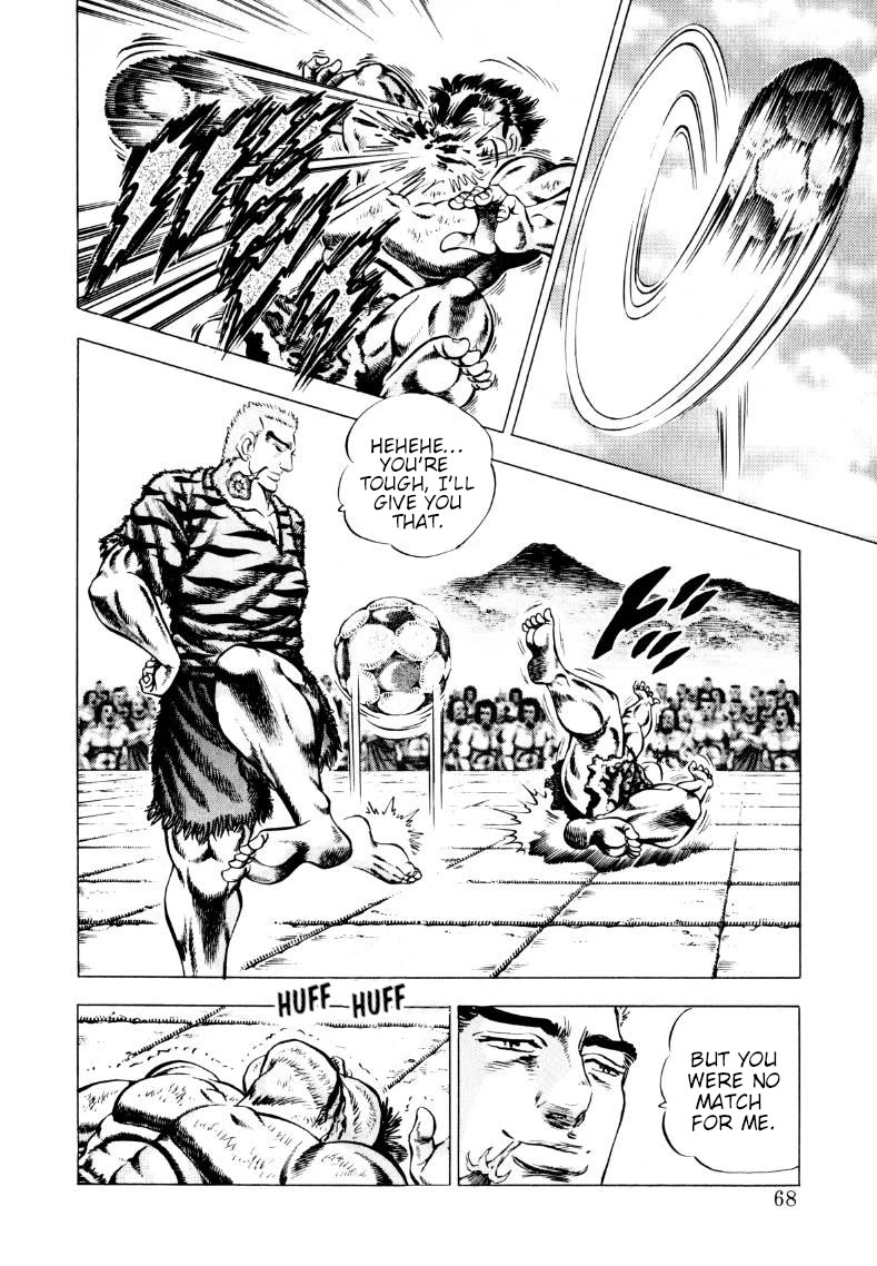 Sora yori Takaku (MIYASHITA Akira) Chapter 237 page 2 - Chapter 237: A Battle of Men is Settled with Fists!!