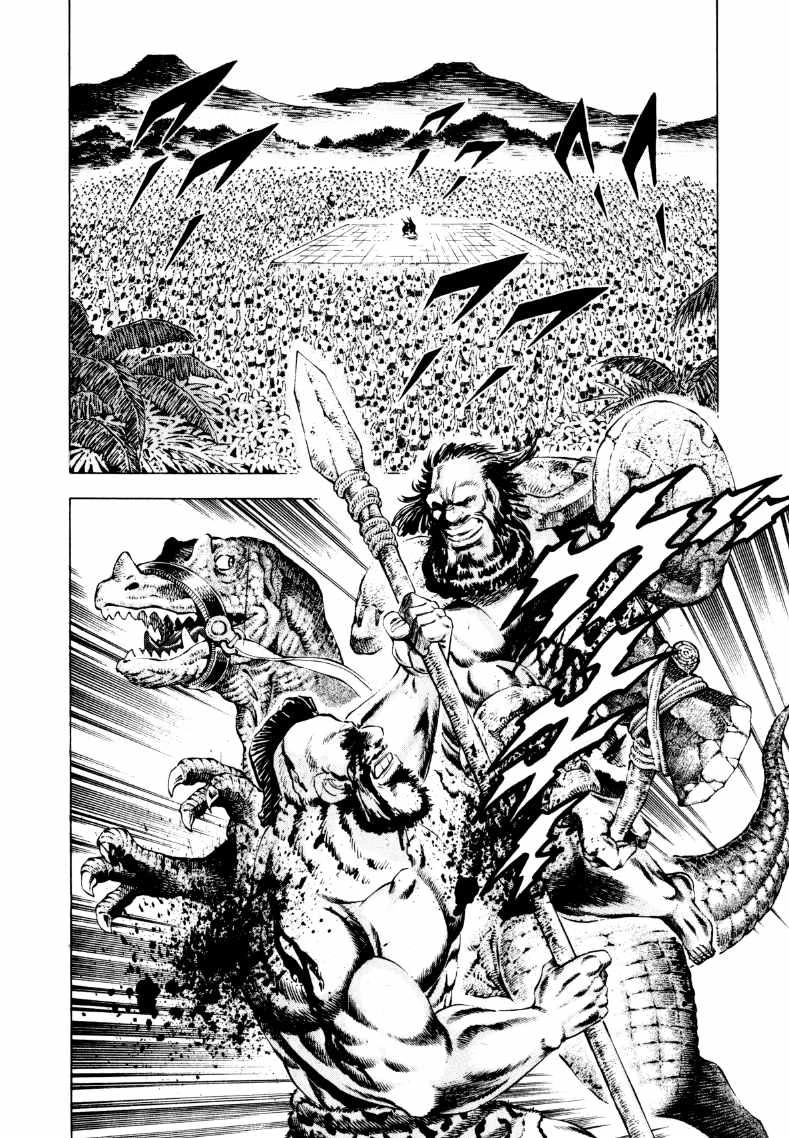Sora yori Takaku (MIYASHITA Akira) Chapter 238 page 2 - Chapter 238: A Terrifying Prehistoric Child Appears!!