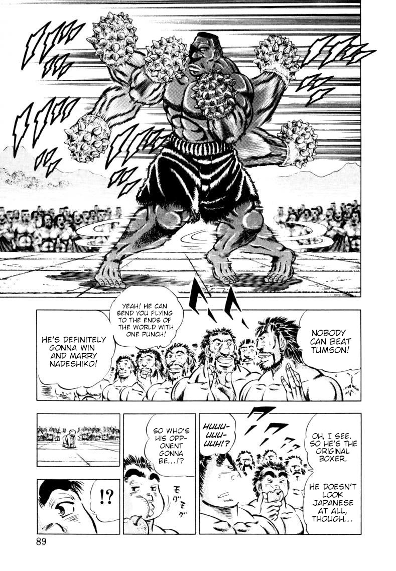 Sora yori Takaku (MIYASHITA Akira) Chapter 238 page 7 - Chapter 238: A Terrifying Prehistoric Child Appears!!