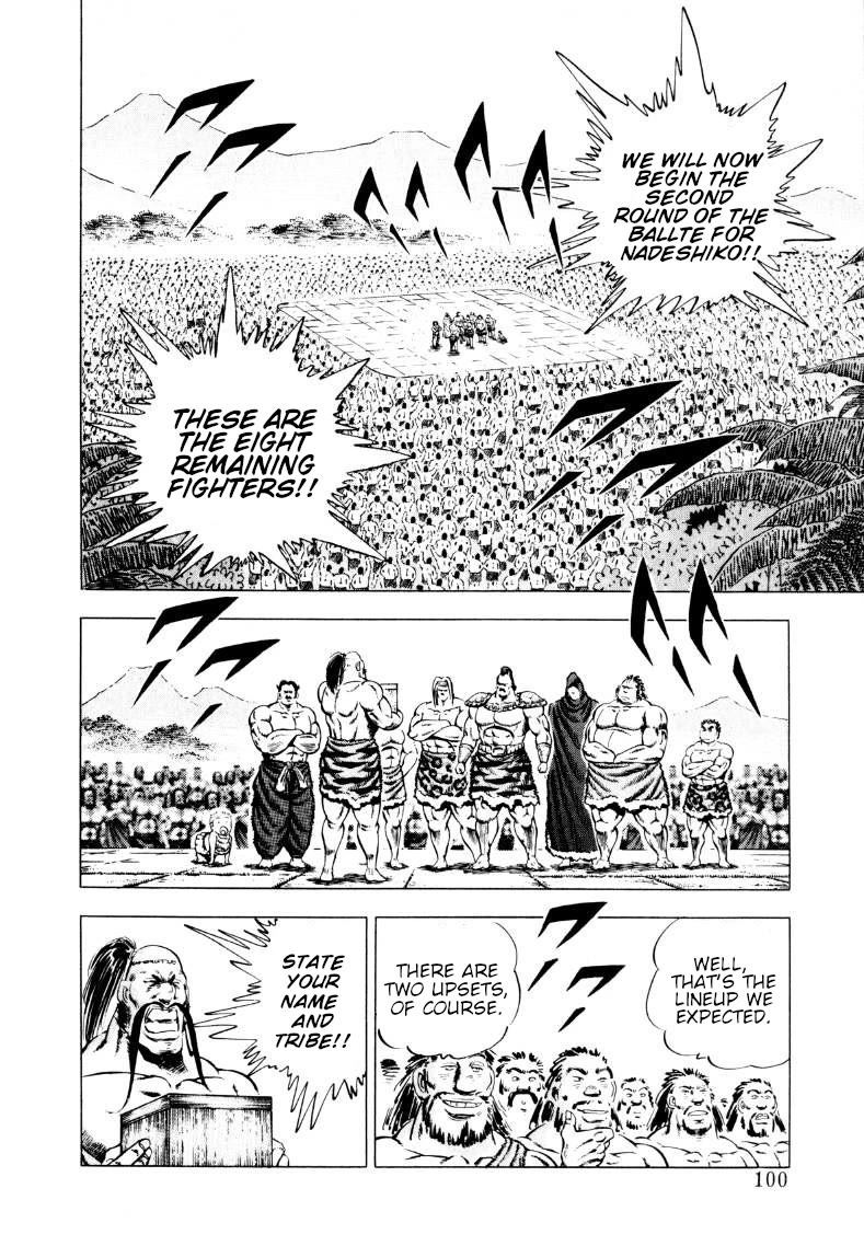 Sora yori Takaku (MIYASHITA Akira) Chapter 239 page 2 - Chapter 239: Gokai's Arm Twisted by a Baby!?