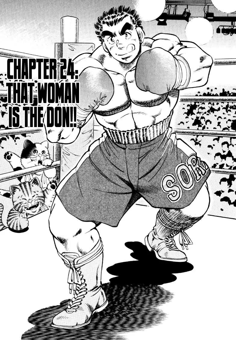 Sora yori Takaku (MIYASHITA Akira) Chapter 24 page 1 - Chapter 24: This woman is the don!!
